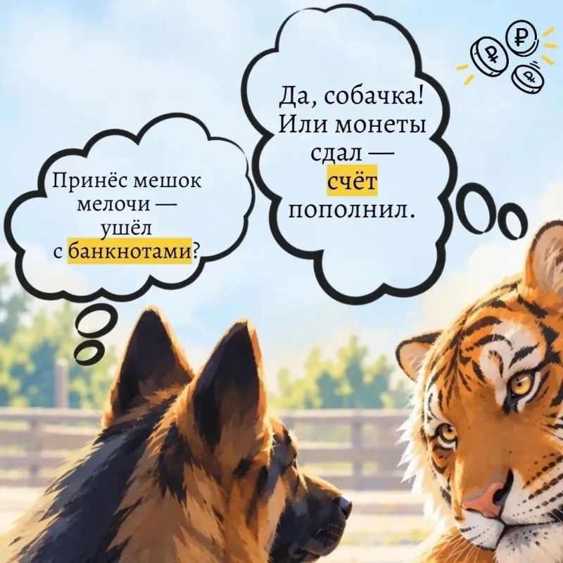 Красноярцы смогут поменять монеты на бумажные деньги Красноярцы смогут поменять монеты на бумажные деньги