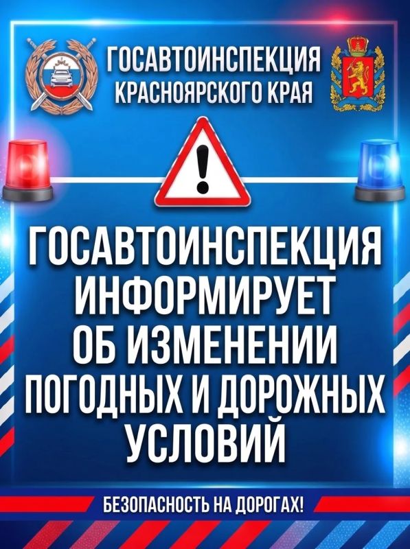 ВАЖНО! ОГРАНИЧЕНИЕ ДВИЖЕНИЯ
