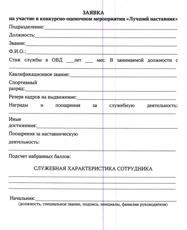 В Красноярском крае выберут «Лучшего наставника» В Красноярском крае выберут «Лучшего наставника»