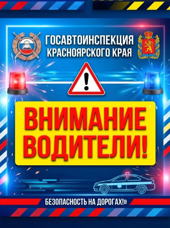 ВАЖНО! ОГРАНИЧЕНИЕ ДВИЖЕНИЯ