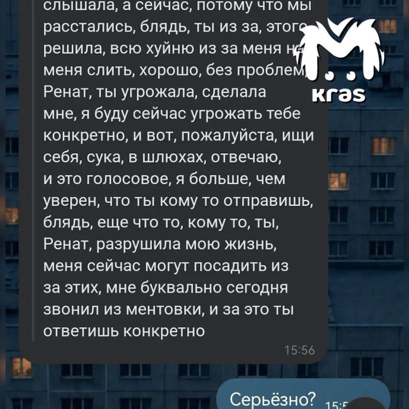 Убийца птиц из Красноряска заявил, что будет портить жизнь бывшей — из-за неё ролики с издевательствами над пернатыми оказались в сети Убийца птиц из Красноряска заявил, что будет портить жизнь бывшей — из-за неё ролики с издевательствами над пернатыми оказались в сети