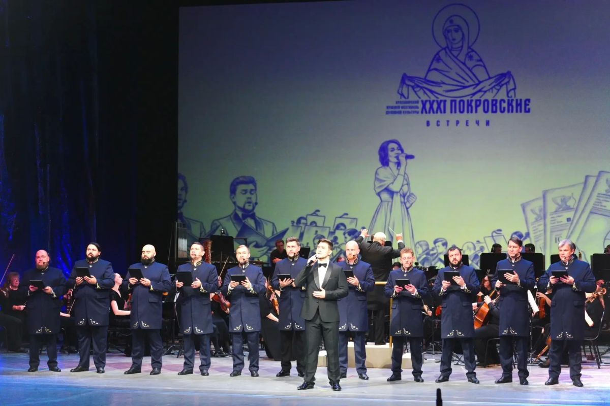Торжественный вечер-концерт состоялся в рамках Красноярского краевого фестиваля духовной культуры «Покровские встречи» Торжественный вечер-концерт состоялся в рамках Красноярского краевого фестиваля духовной культуры «Покровские встречи»