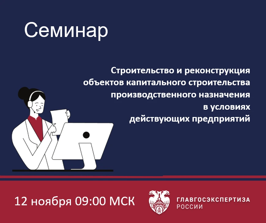 Проектирование на действующем производстве: изыскания, конструктивные решения, системы теплоснабжения, применение санитарных требований и организация строительства без ошибок