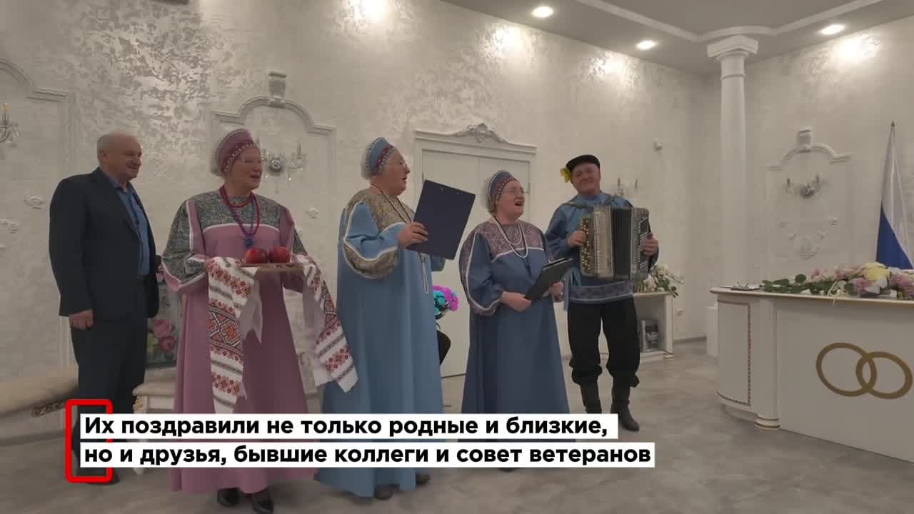 50 лет вместе: Александр и Вера Кожеко отметили золотую свадьбу в ЗАГСе Канска