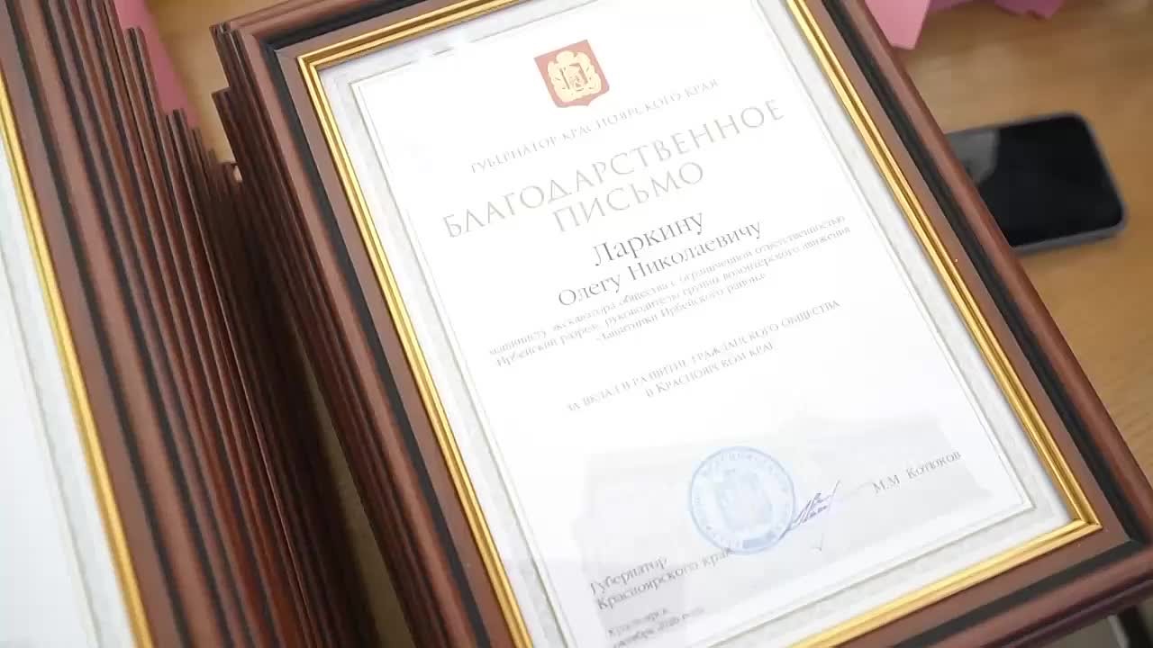 Михаил Котюков наградил победителей регионального этапа премии #МЫВМЕСТЕ