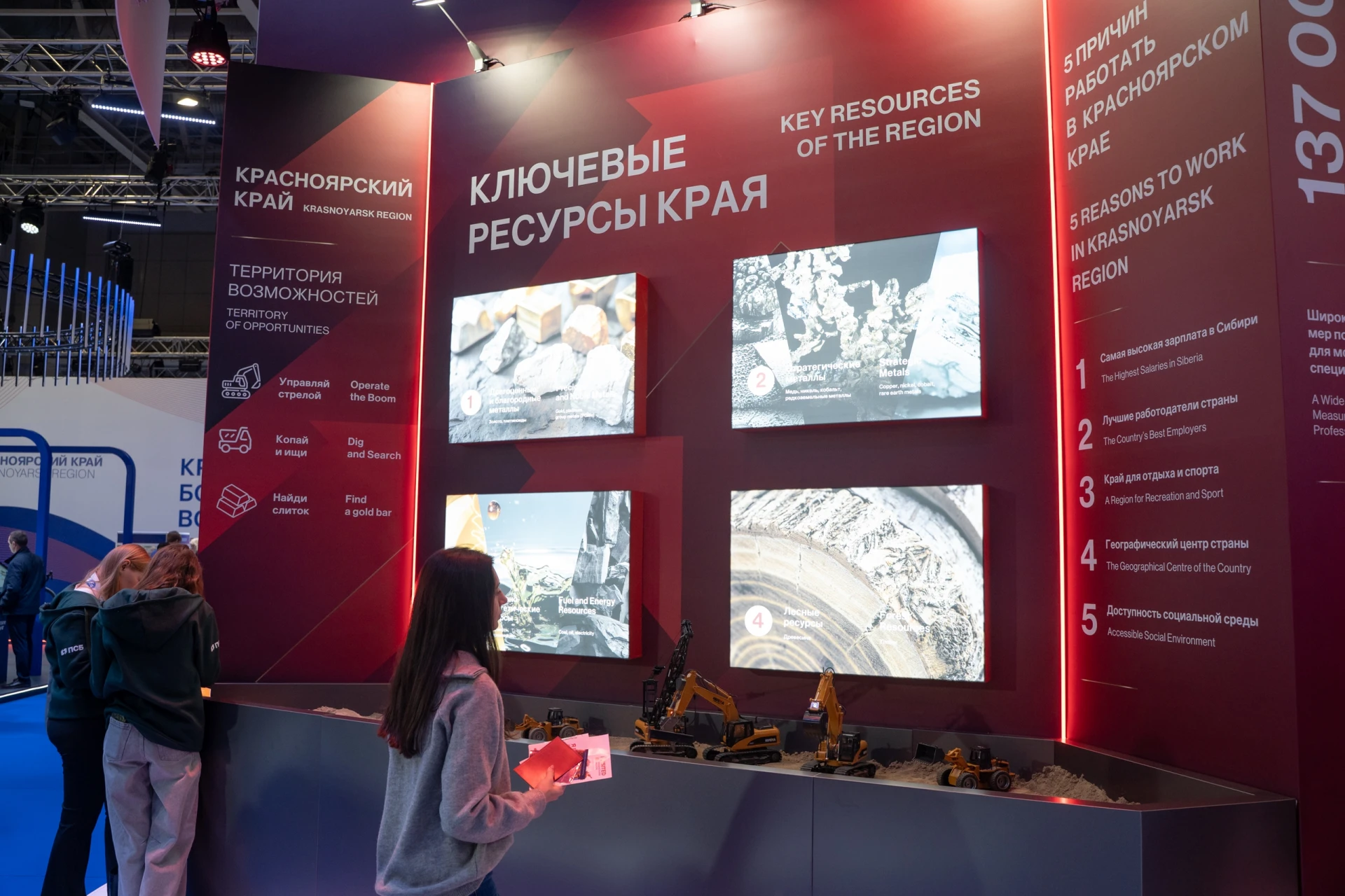 Красноярскому краю подтверждён высокий кредитный рейтинг