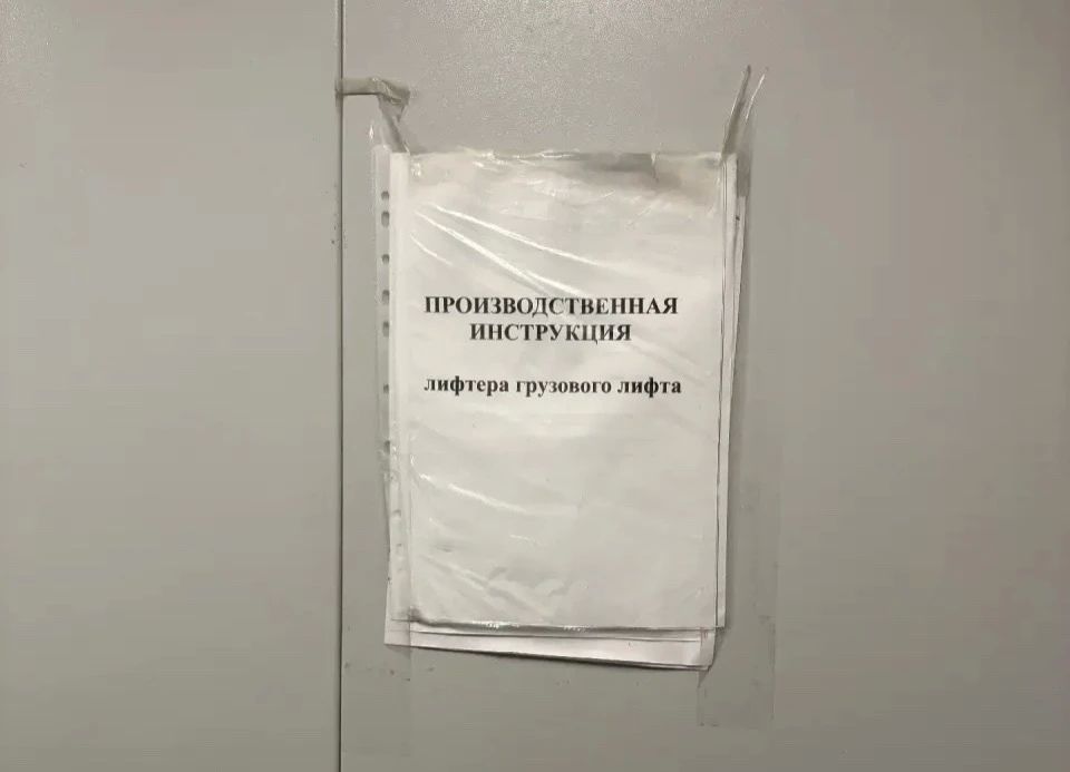 Лифт без хозяина: прокуратура потребовала навести порядок с подъёмником Балахтинской районной больницы Лифт без хозяина: прокуратура потребовала навести порядок с подъёмником Балахтинской районной больницы