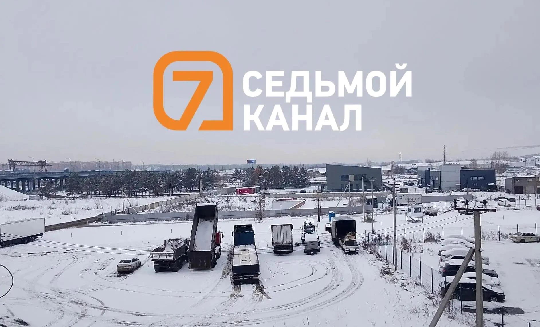 В Красноярске жители микрорайона Северный жалуются на стоянку большегрузов под окнами
