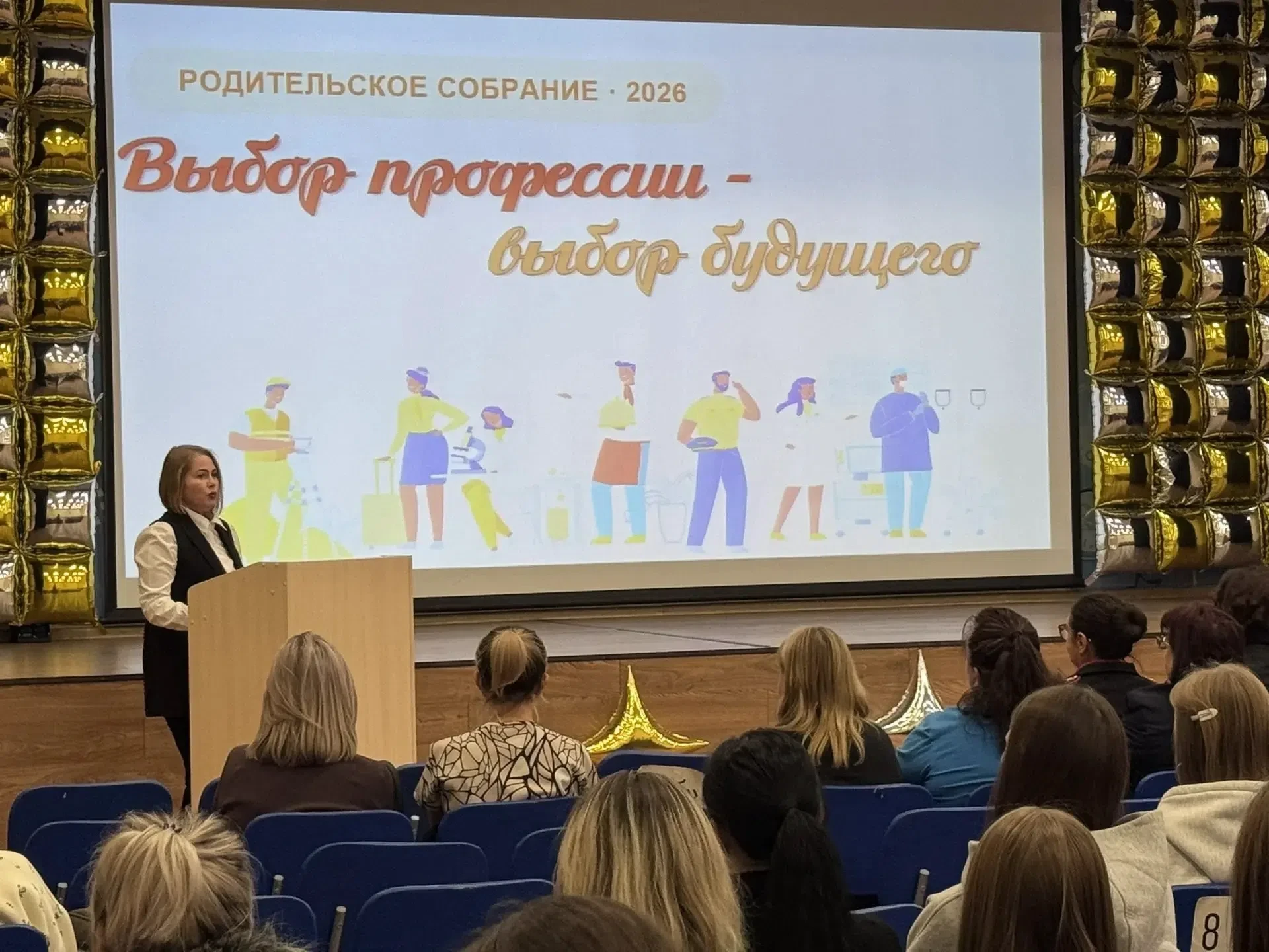 Сотрудники ИК-42 провели профориентационную беседу на общешкольном собрании для родителей и выпускников 9-11 классов общеобразовательных школ в поселке Таежный Богучанского муниципального округа