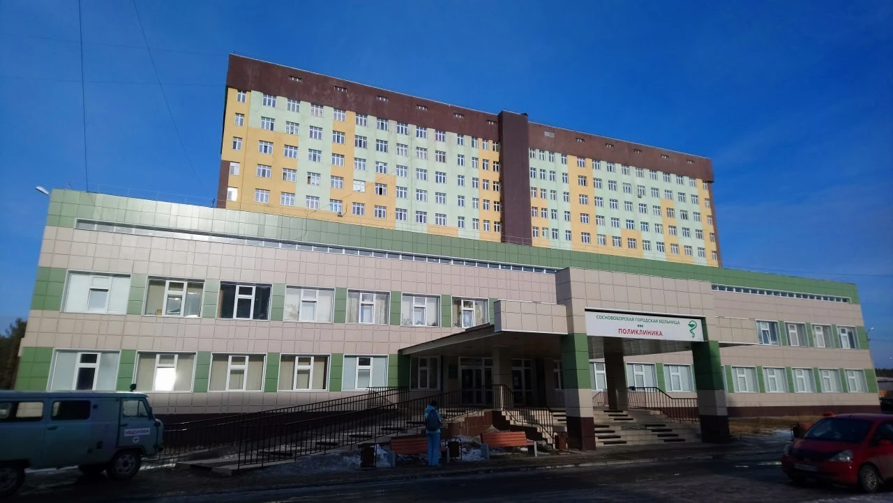 Роды под сокращение?. В Сосновоборске Красноярского края заговорили о закрытии родильного отделения единственной городской больницы