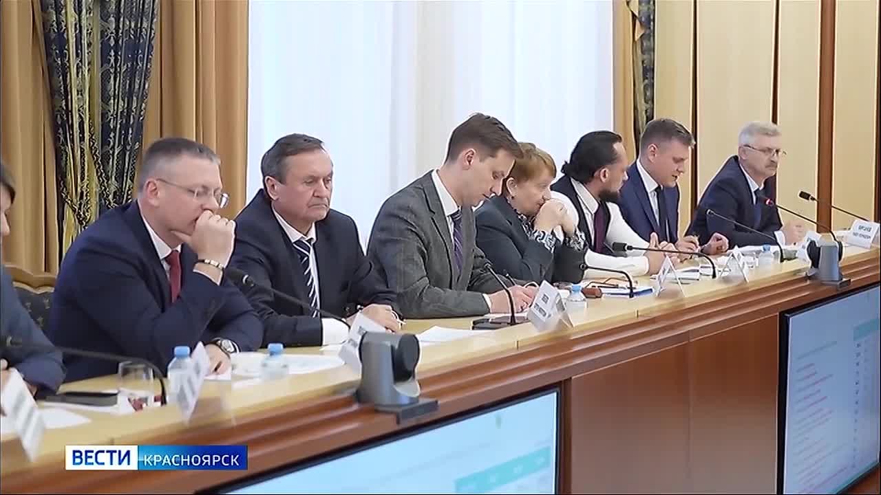 В Красноярском крае прошло «нулевое» чтение бюджета